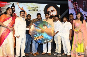 Sapthagiri Express Movie Audio Launch